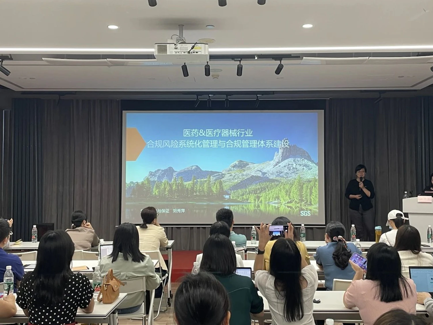 医药行业合规风险系统化管理与合规管理体系建设研讨会成功举办