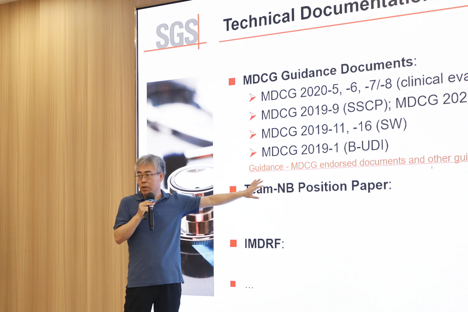 与NB共话医疗器械出海,SGS全国医疗器械论坛成功举办
