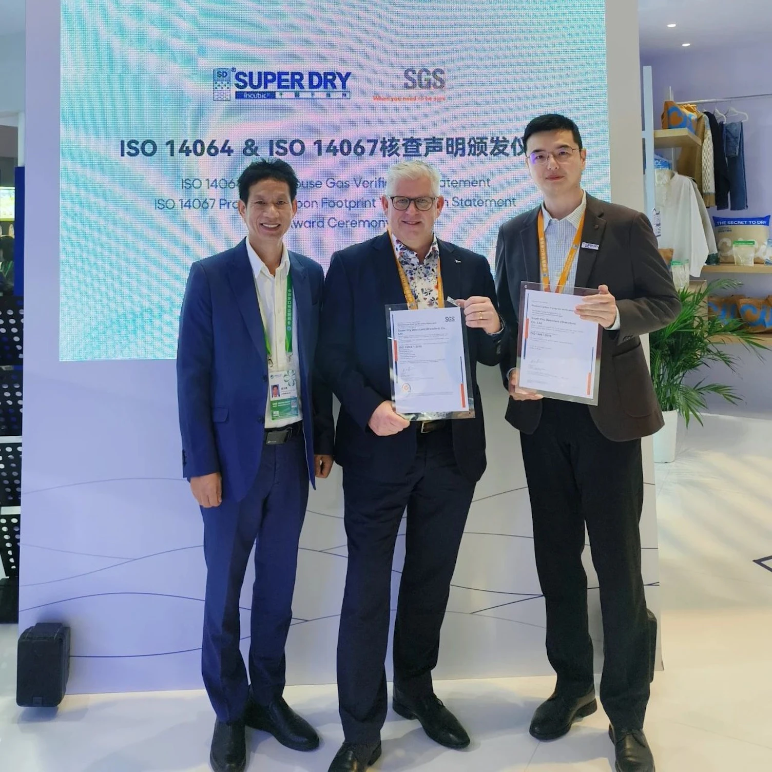 SGS为SUPER DRY干霸干燥剂颁发ISO 14064及ISO 14067核查声明