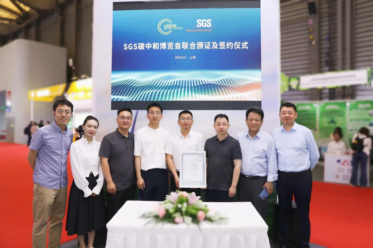 轨道交通轮轴行业双碳管理平台通过SGS专业审验