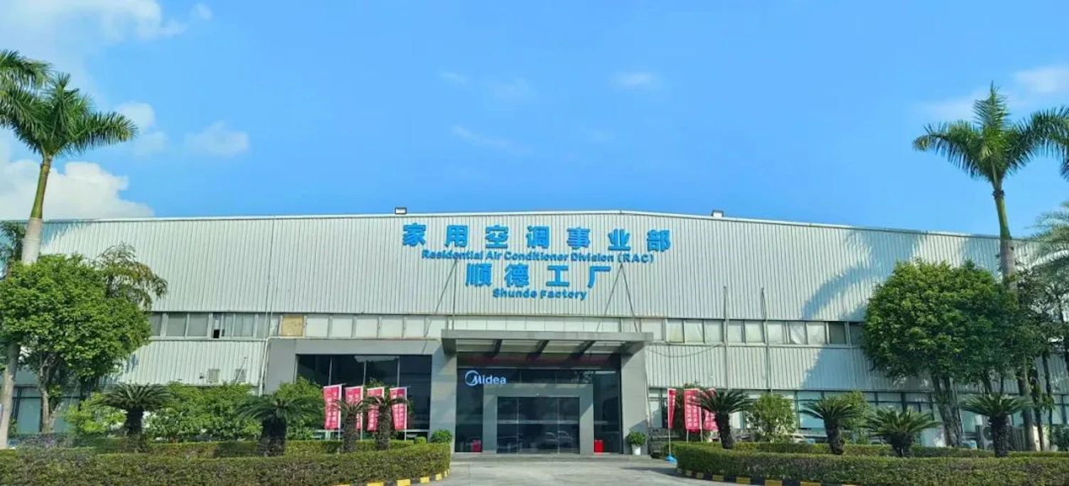美的获颁SGS家用空调行业首张“废弃物零填埋管理体系”认证证书