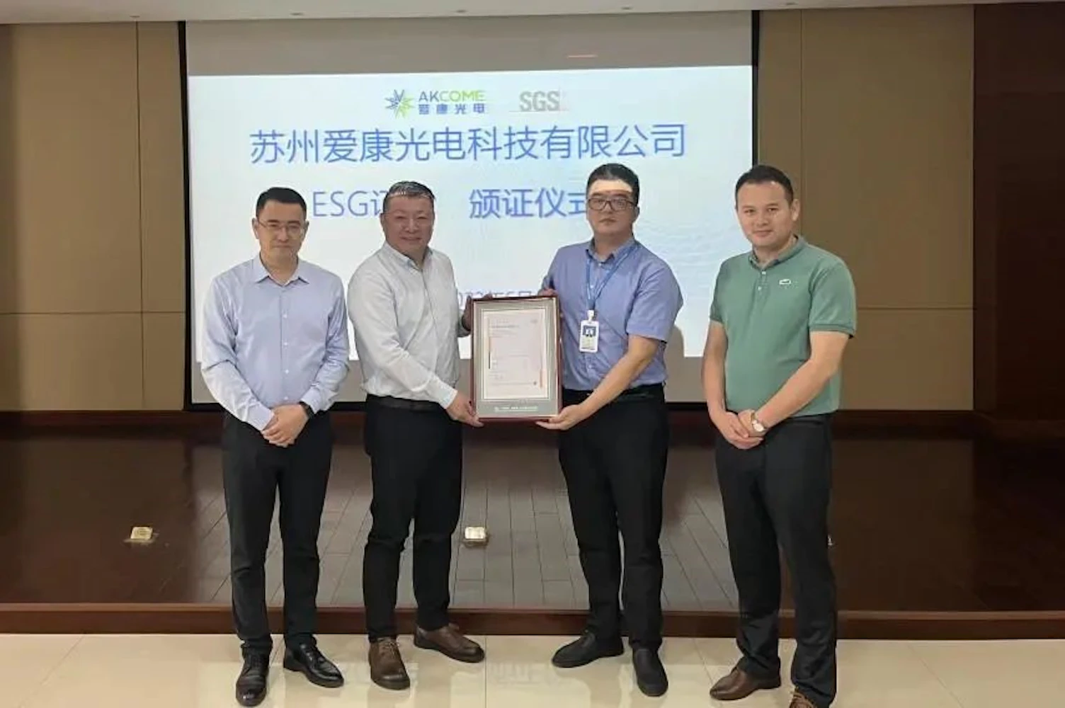 Certification ceremony for ESG