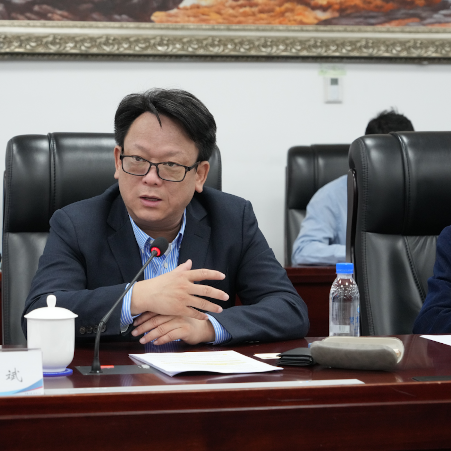 辛总在中海油会议致辞