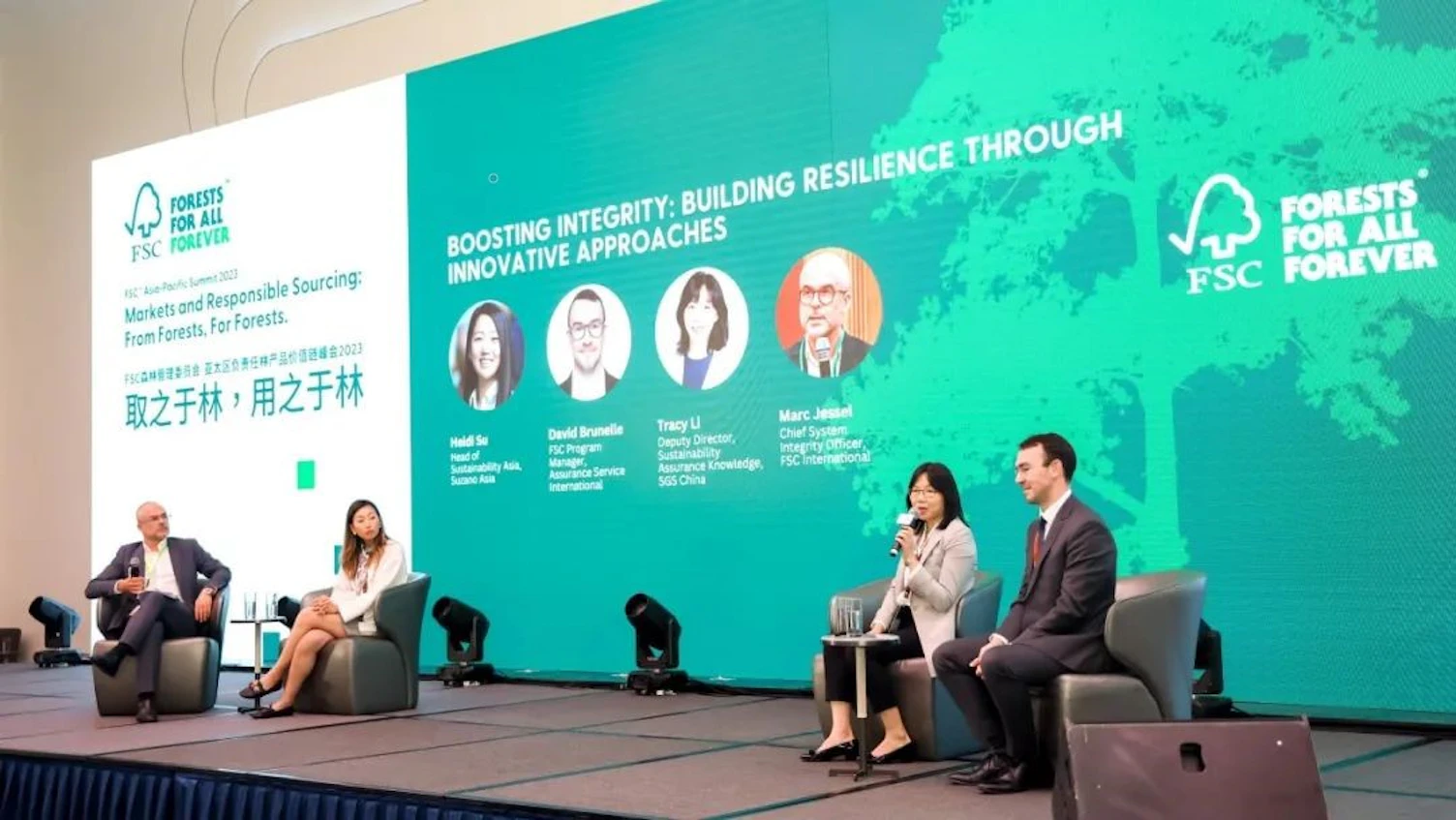 林业可持续发展