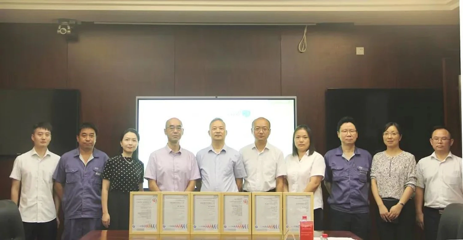 宏达高科颁证合影