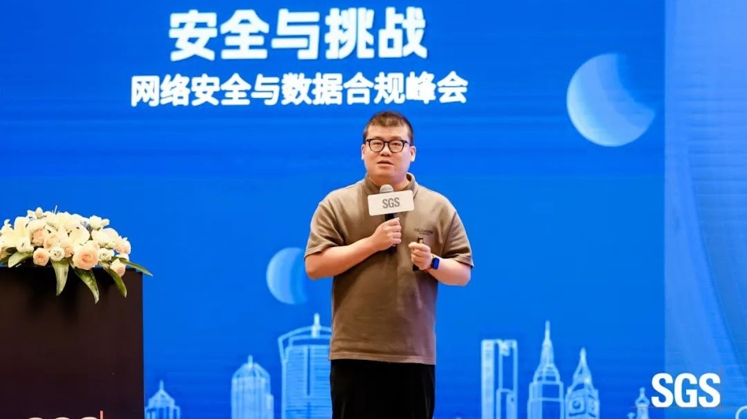 给LOTUS颁证讲话