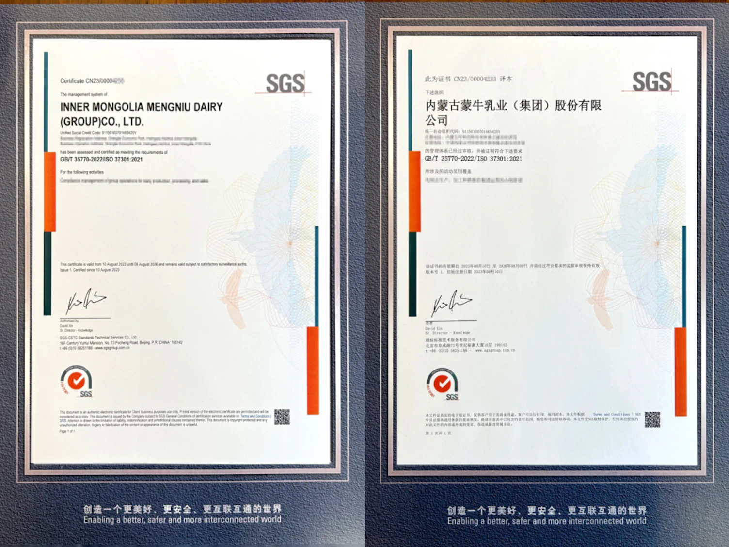 乳业首家！SGS通标为蒙牛集团颁发合规管理体系认证证书