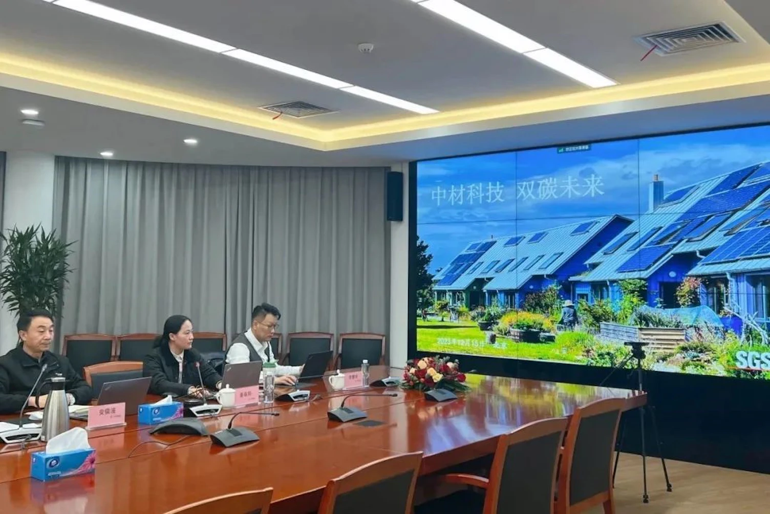 中材科技与SGS成功举行EHSQ体系框架服务协议签订仪式