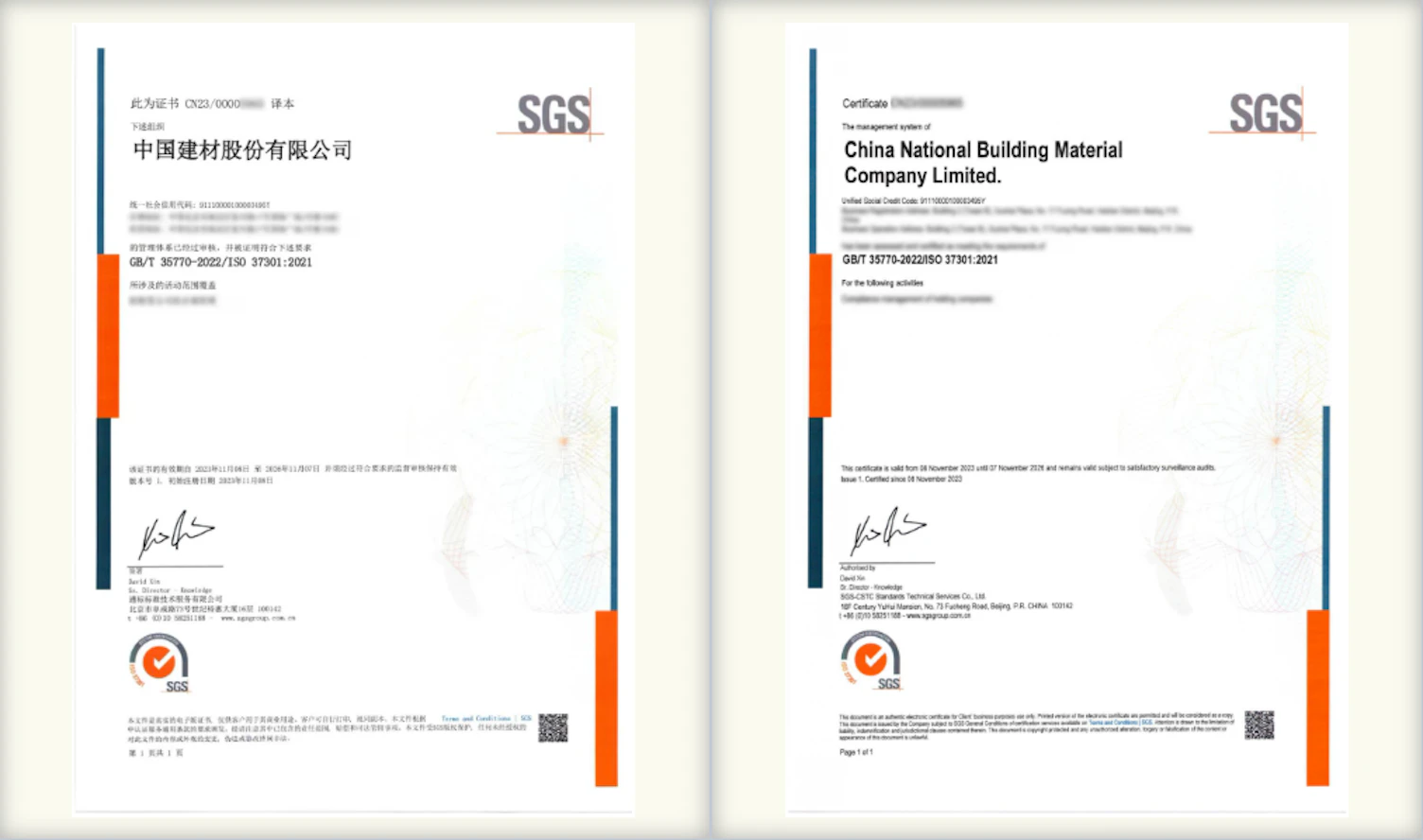 SGS为中国建材股份颁发合规管理体系认证证书