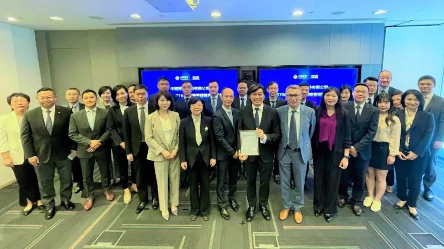 中国移动香港有限公司获颁SGS中国首张电讯运营商领域ISO 37001证书