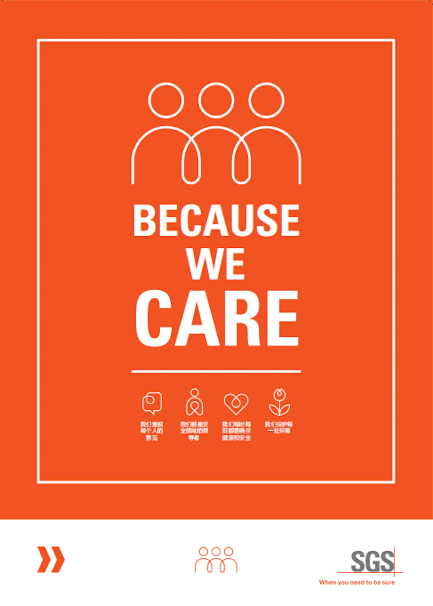BECAUSE WE CARE