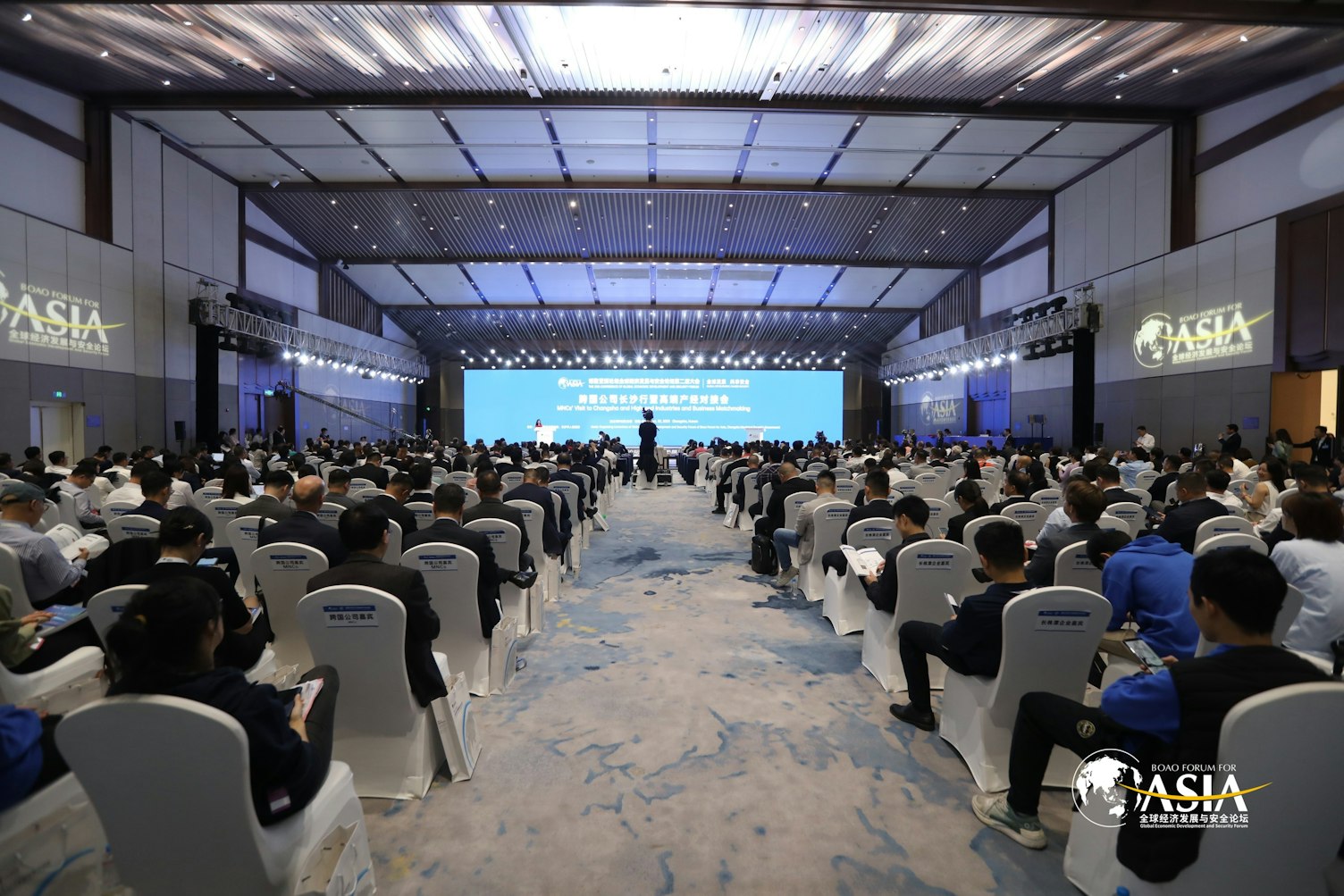 Boao Forum 1