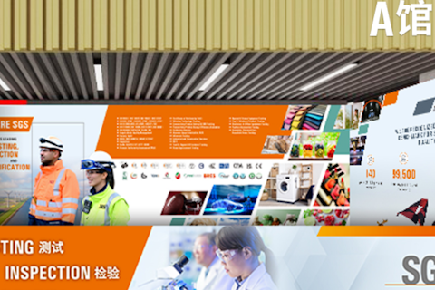 Canton fair 202510