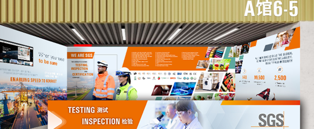 Canton fair 202510