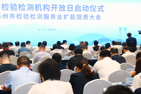 Capacity Expansion and Quality Improvement Conference