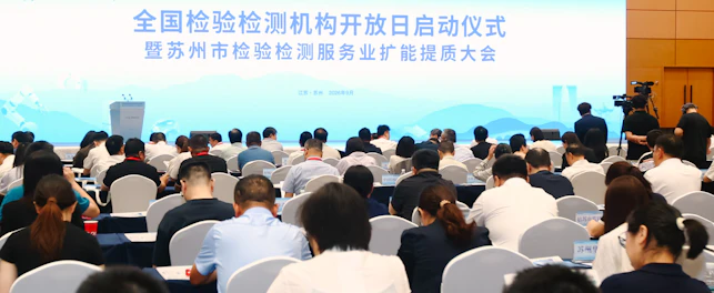 Capacity Expansion and Quality Improvement Conference