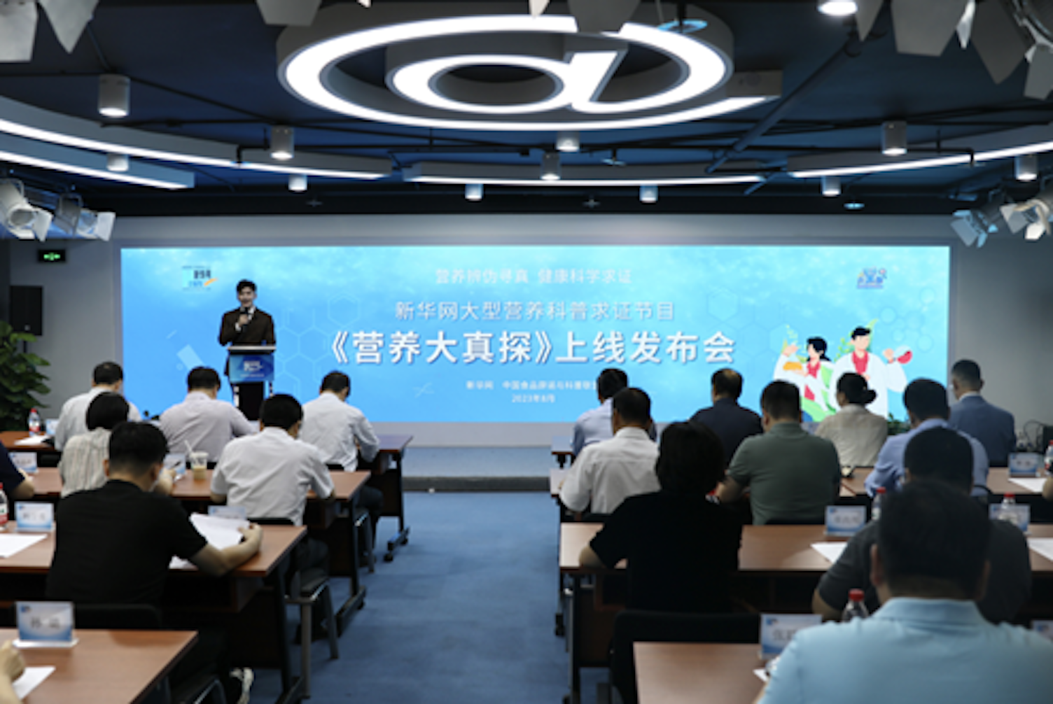 consumer science popularization activity 1