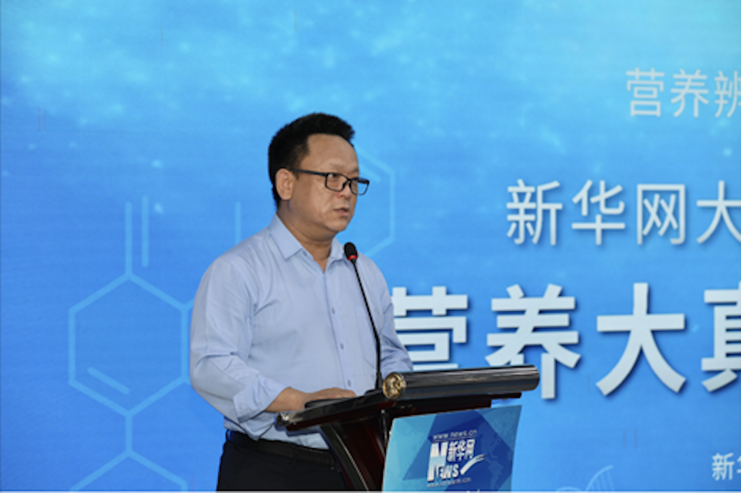 consumer science popularization activity 2