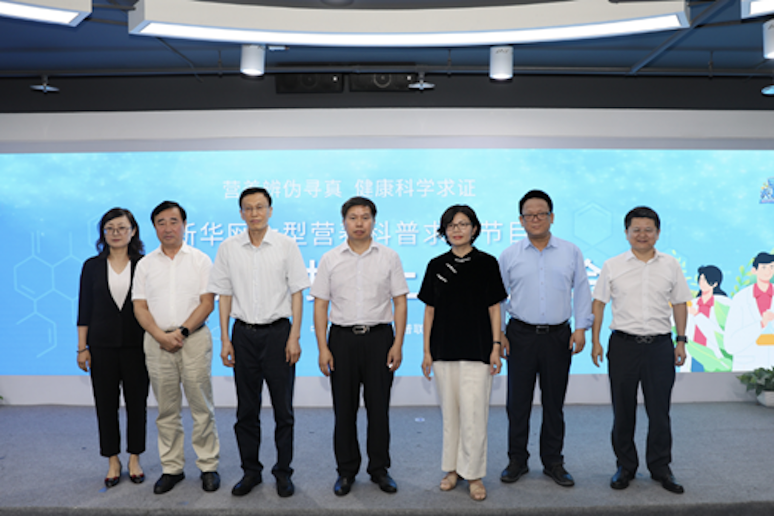 consumer science popularization activity 3