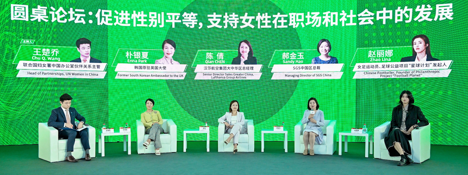 ESG Global Leaders Conference