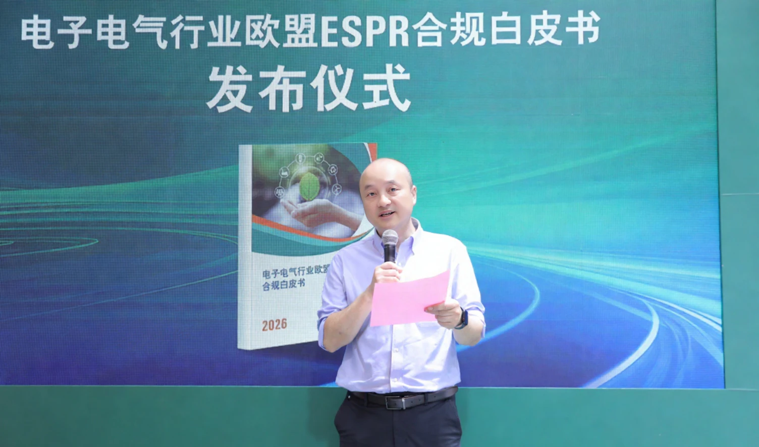 ESPR 2