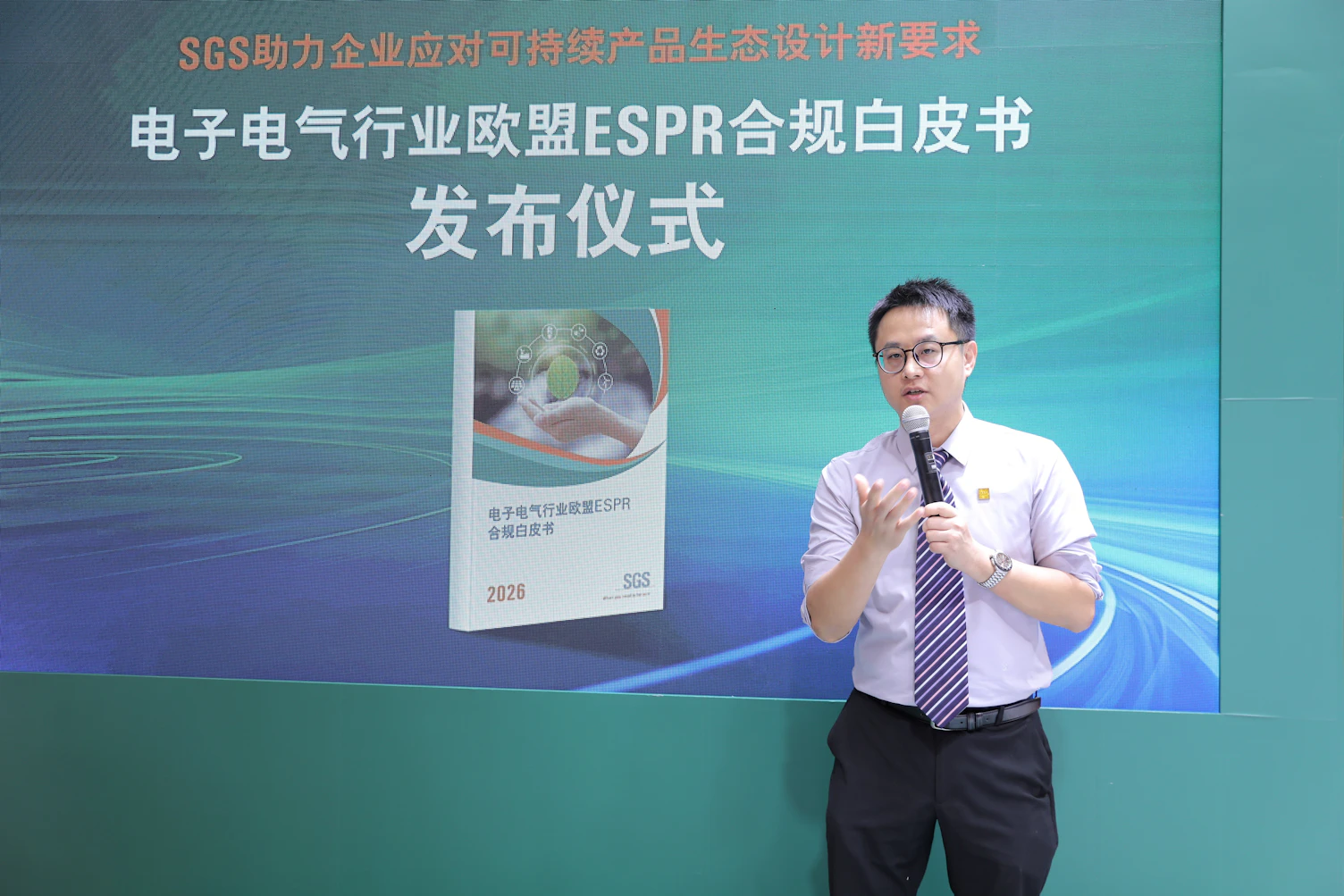 ESPR 3