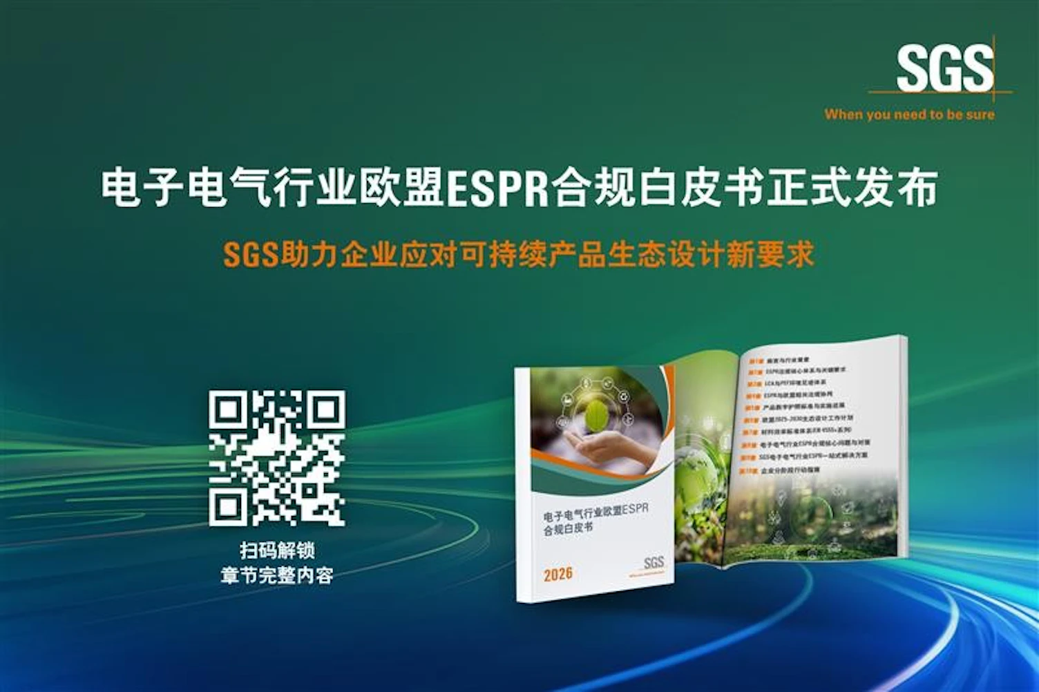 ESPR 4