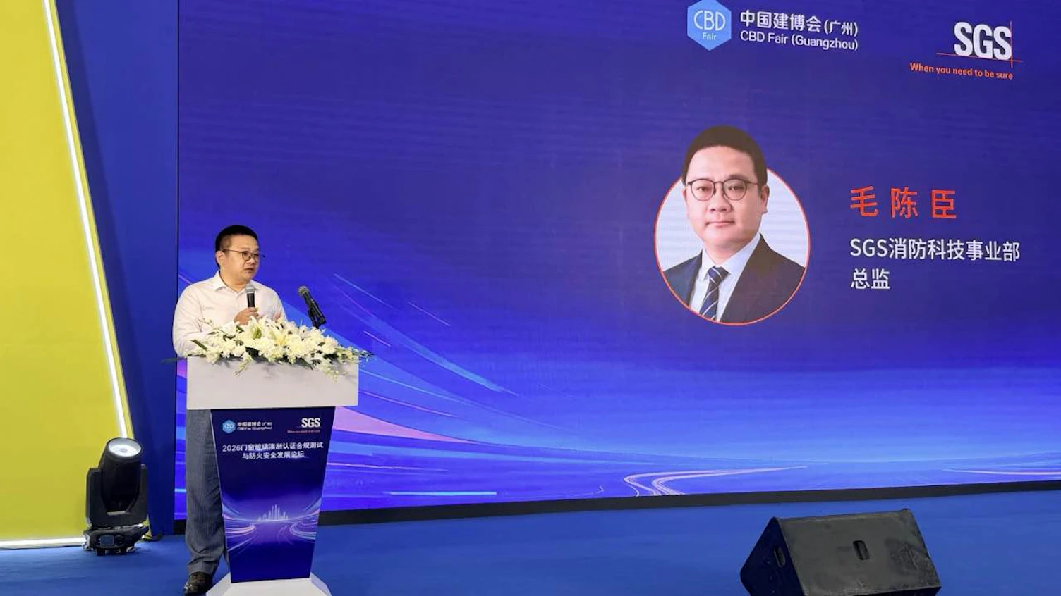 Address by Alex Mao