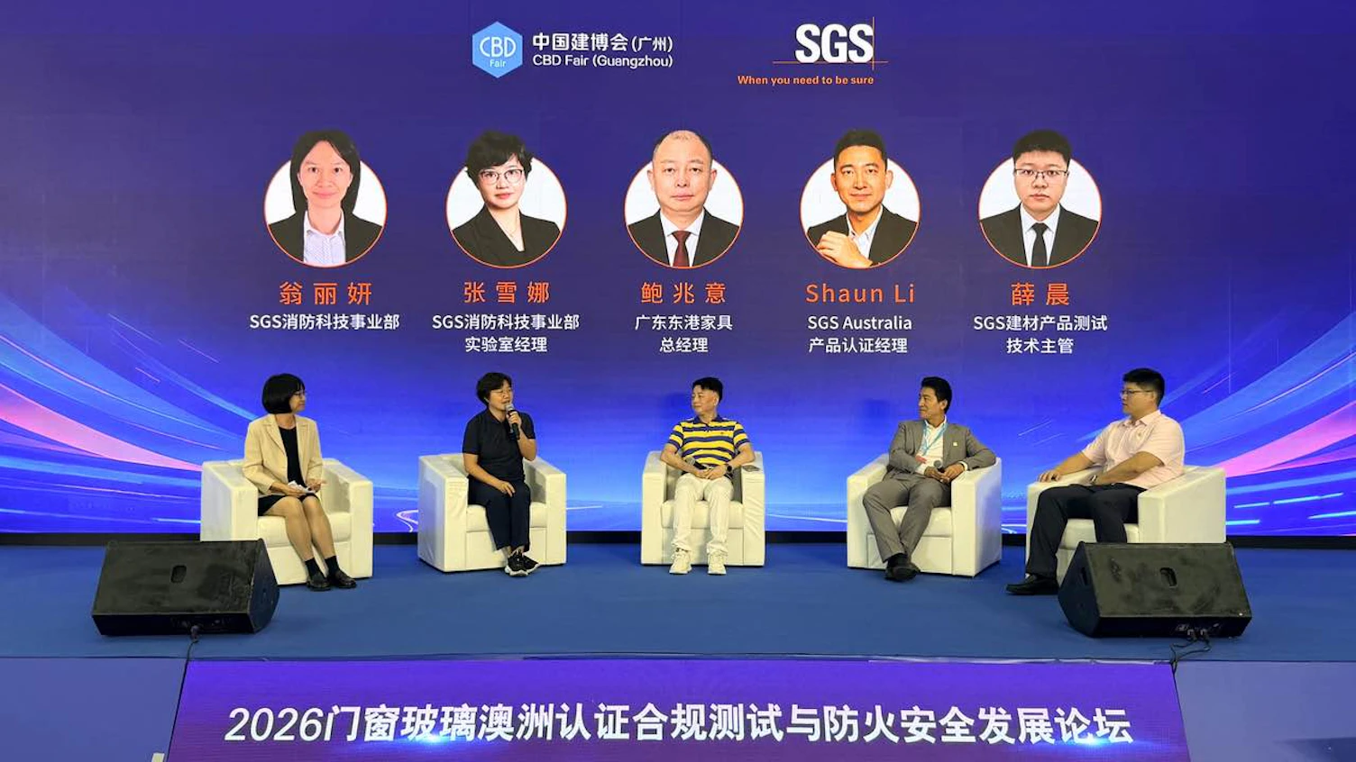 Panel Discussion