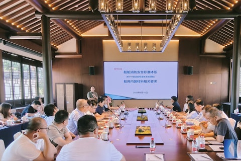 Wuxi Ship Seminar