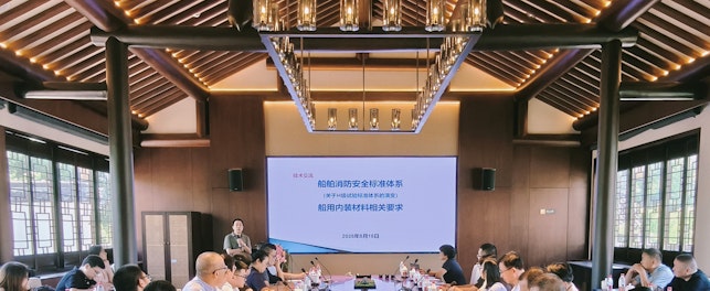 Wuxi Ship Seminar