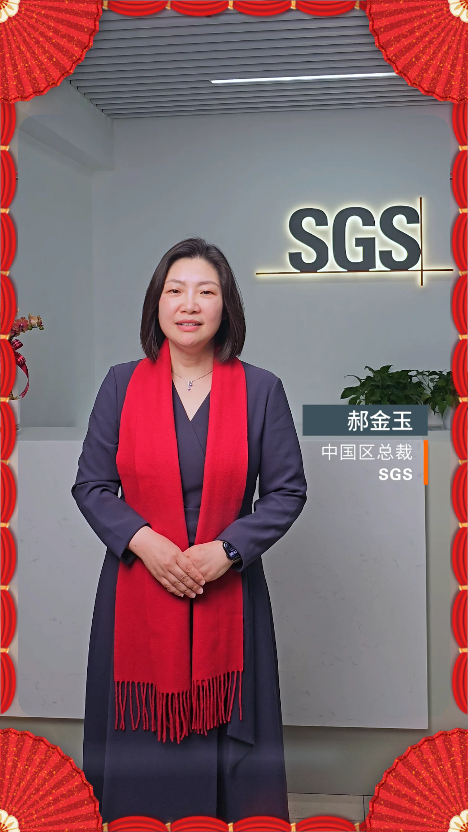 greetings from SGS