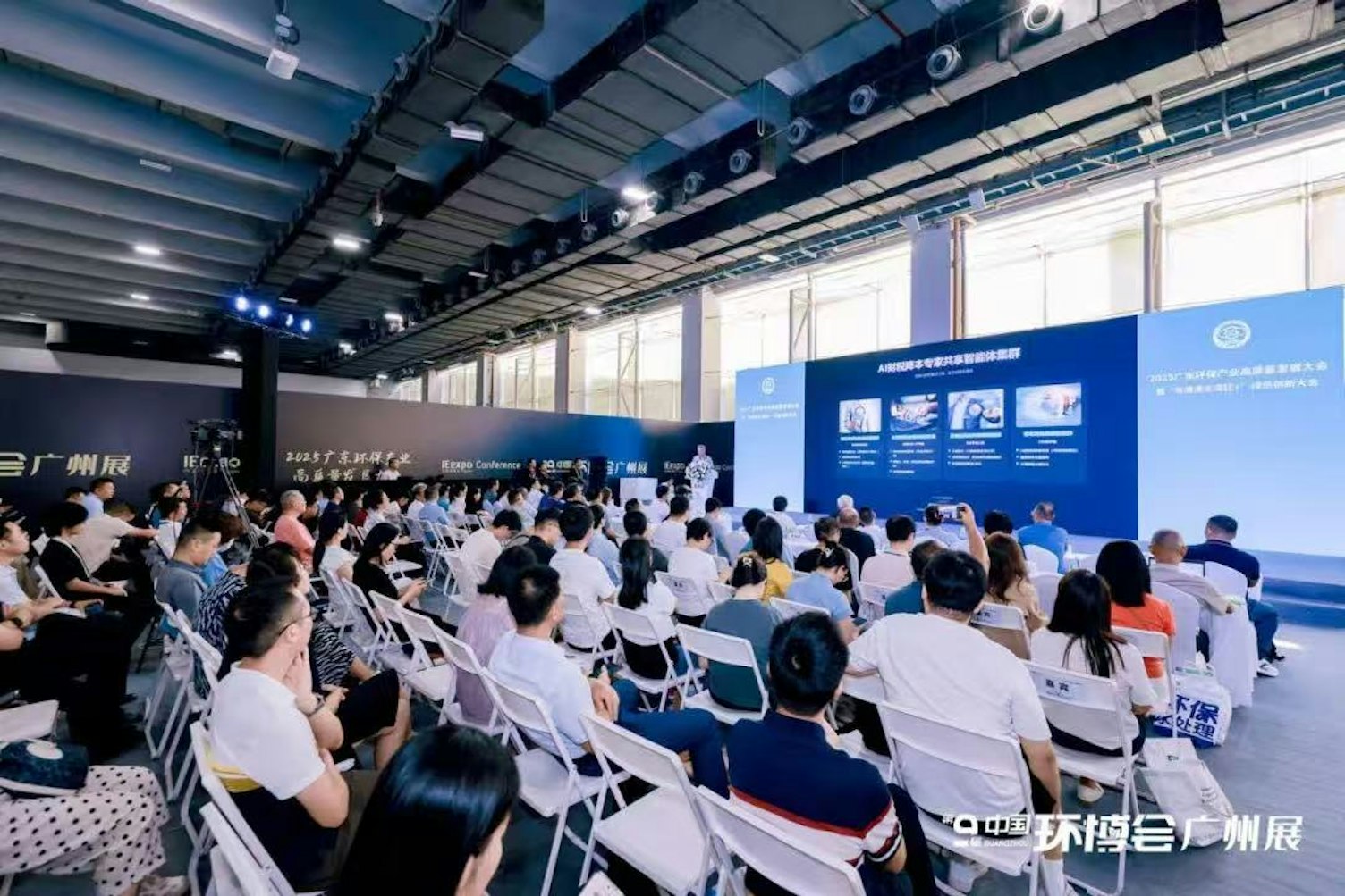 环博会广州展