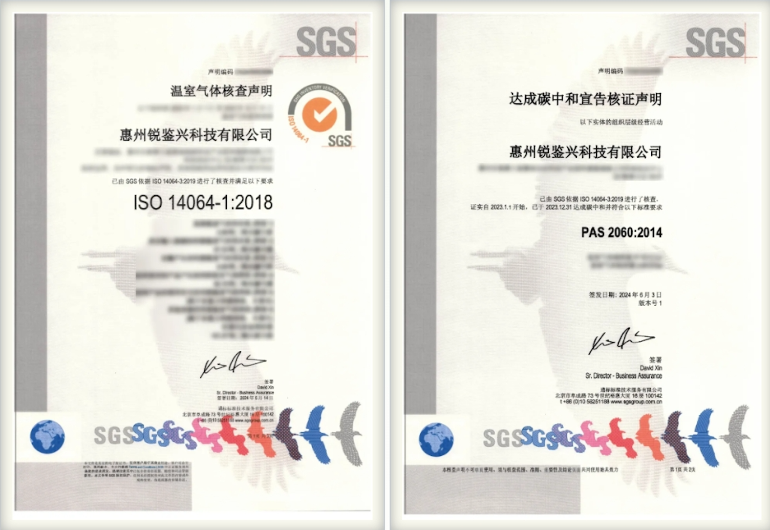 案例 | ADO通过ISO 14064及PAS 2060核查，携手SGS为低碳出行添动力
