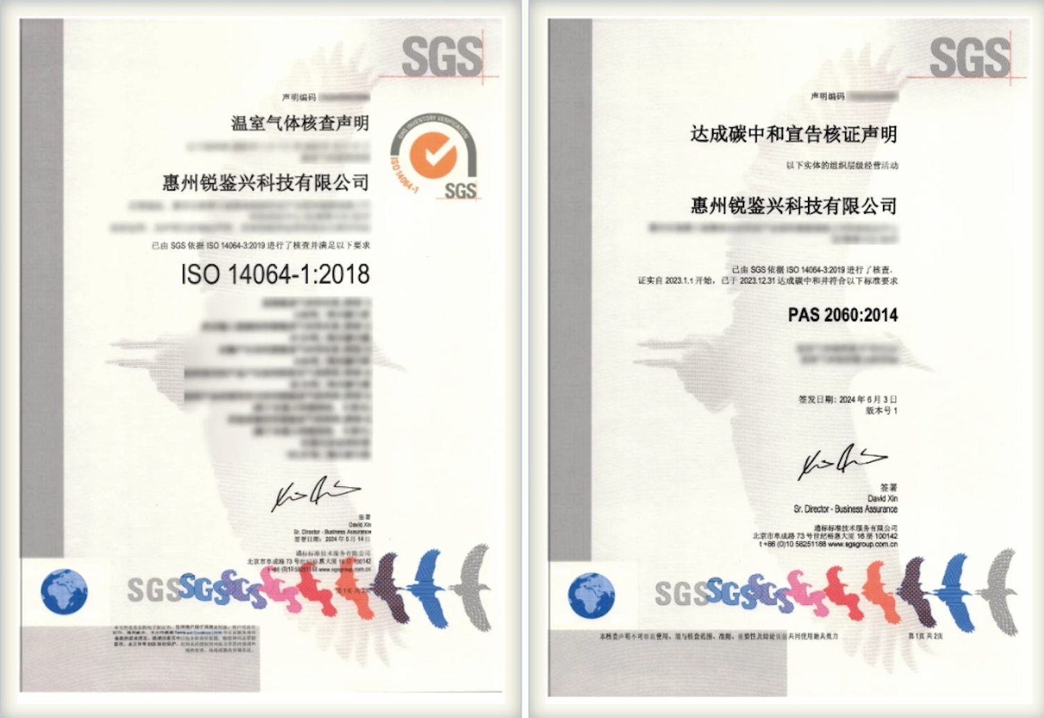 案例 | ADO通过ISO 14064及PAS 2060核查,携手SGS为低碳出行添动力
