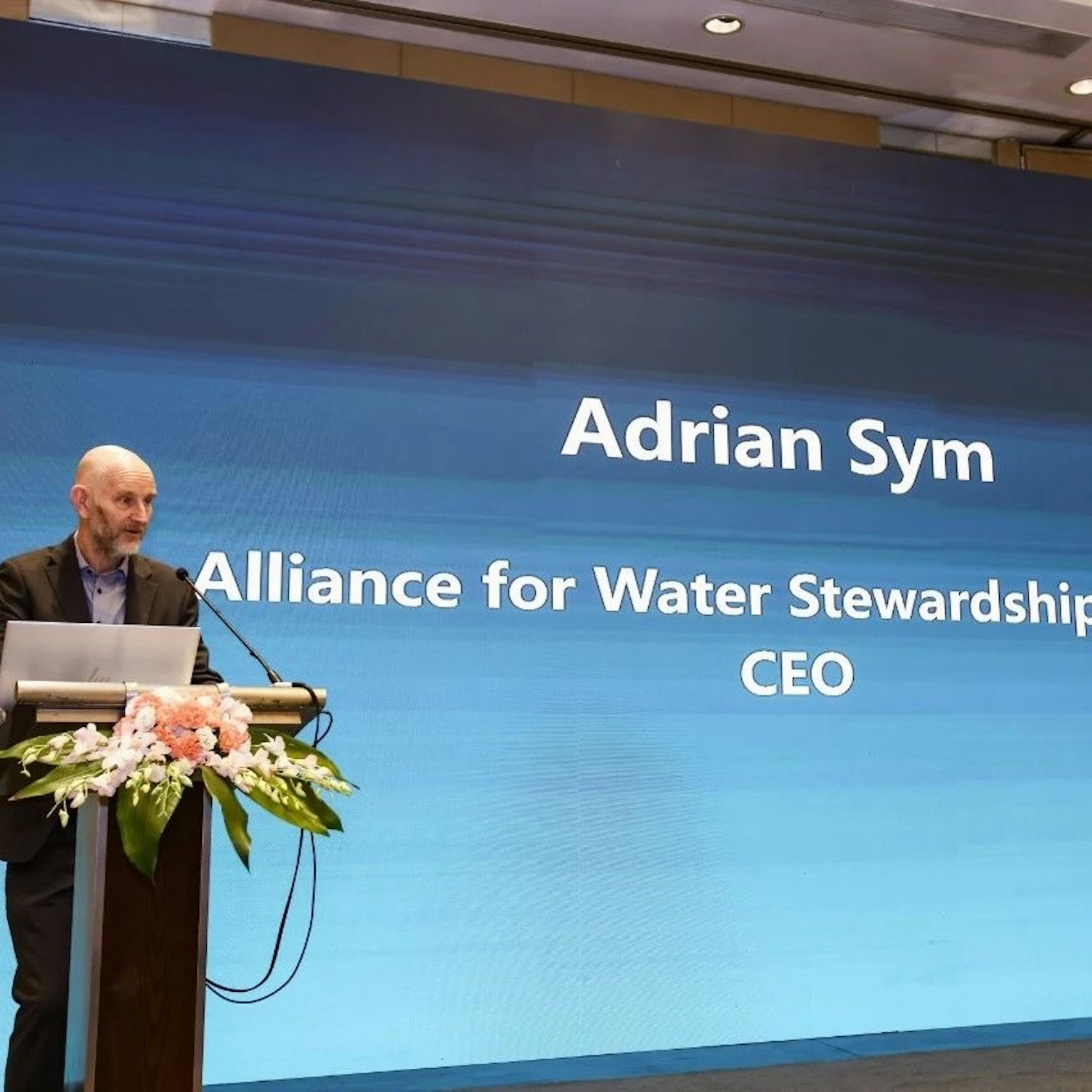 SGS受邀参加AWS上海可持续水管理论坛