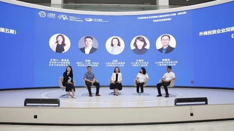 SGS受邀出席上海外商投资企业双碳能力建设系列大讲堂——物流可持续发展