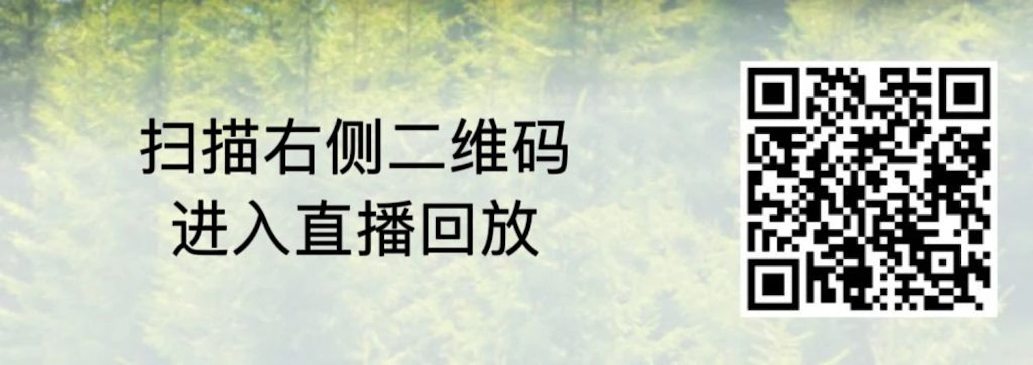 EUDR直播入口