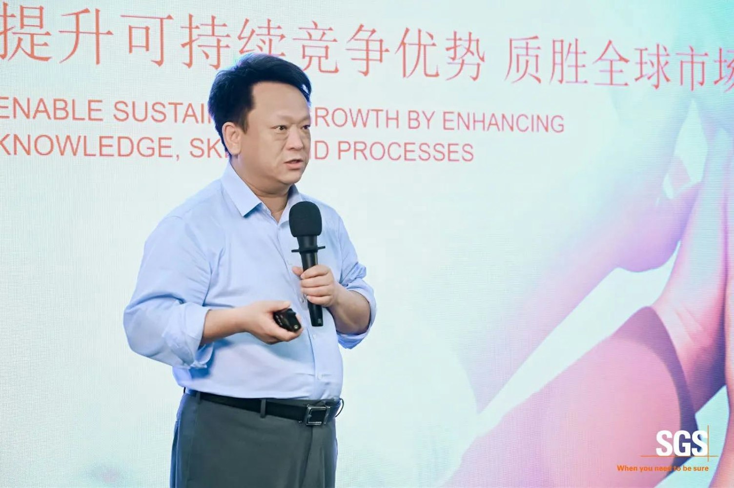 SGS气候变化与可持续信息披露论坛亮相碳中和博览会，携手各界嘉宾共谋可持续发展之道