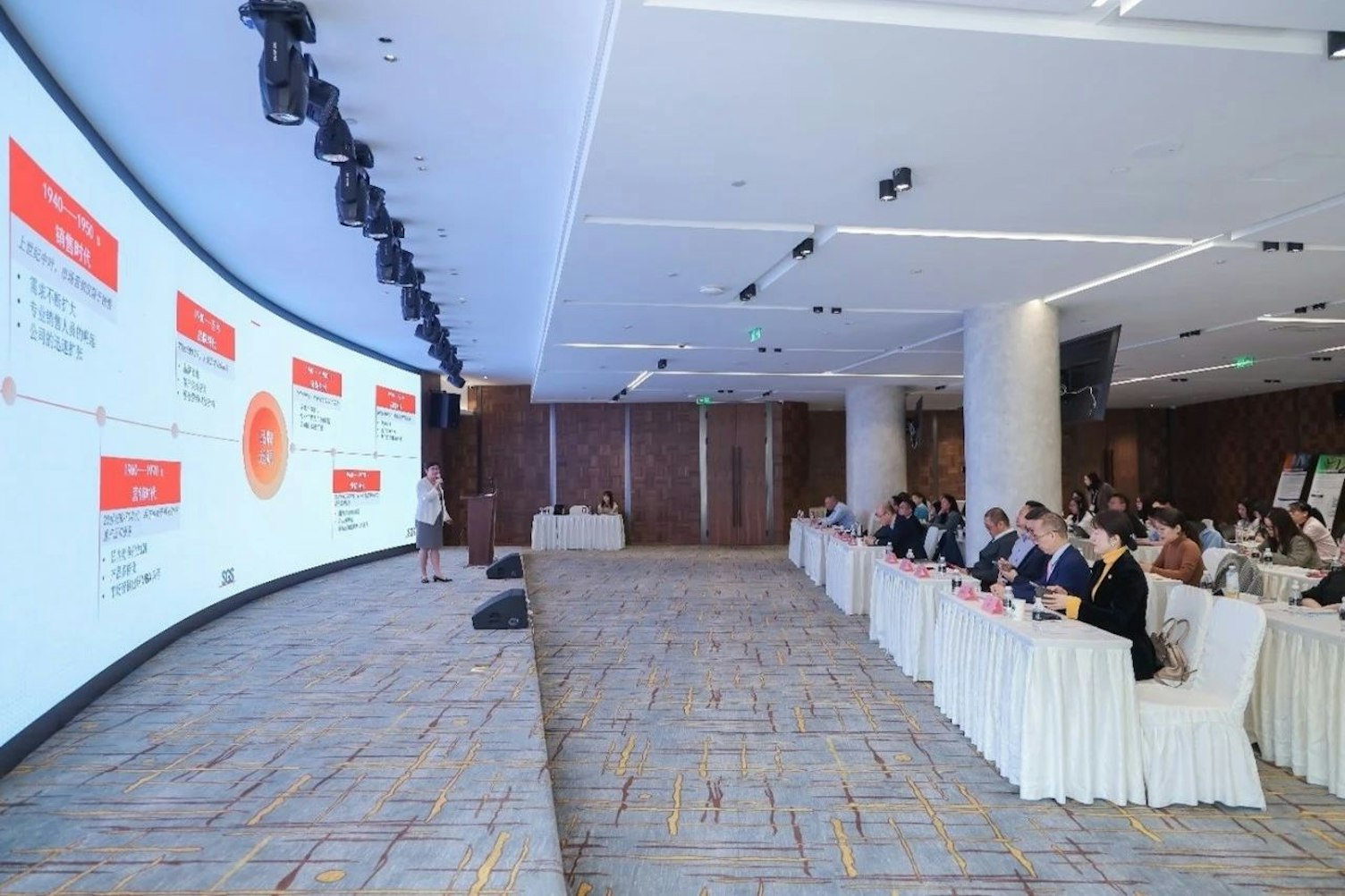 SGS联合举办品牌与创新服务管理论坛,助力企业赋能