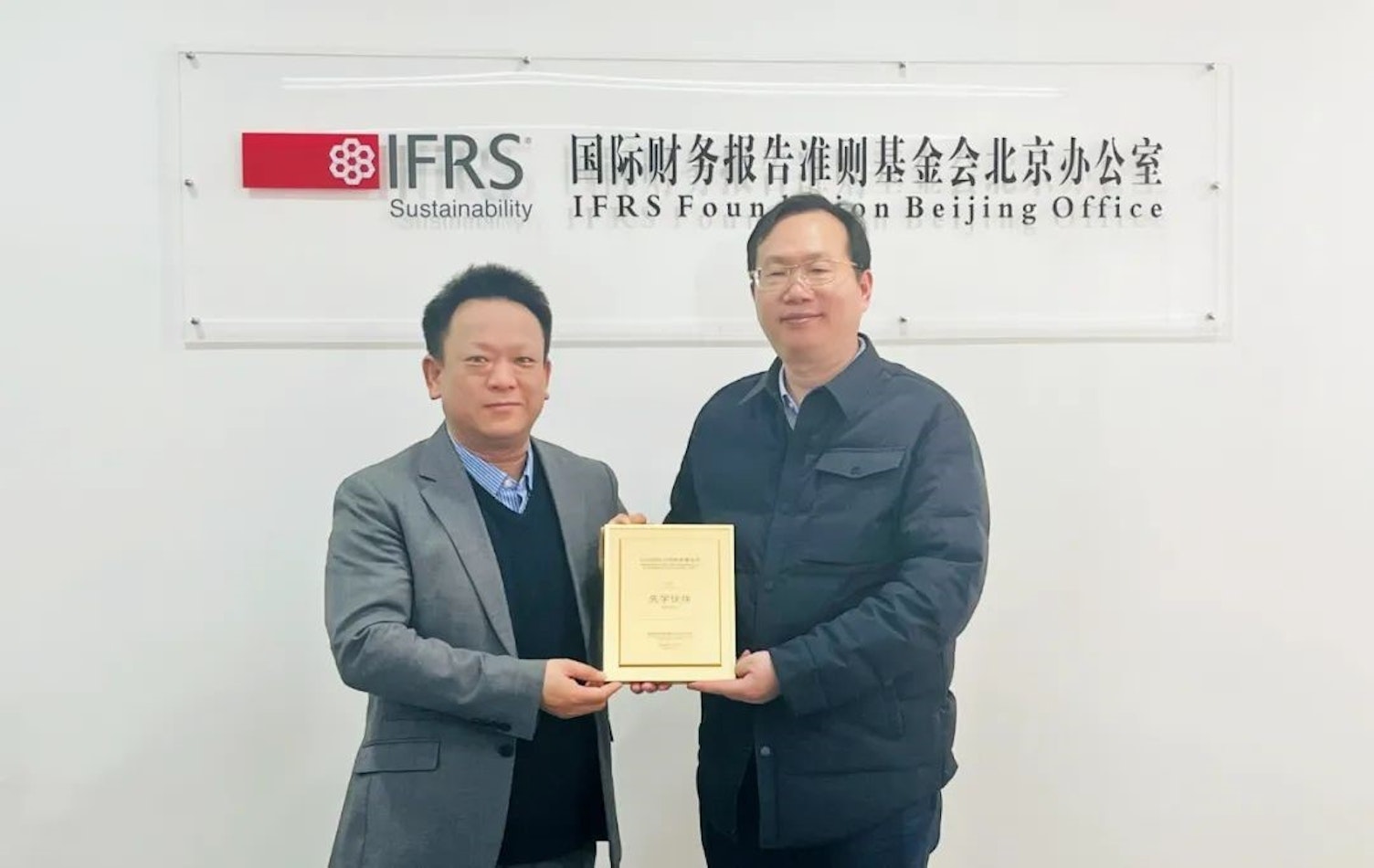 SGS拜访ISSB北京办公室并获授 “可持续披露准则先学伙伴”