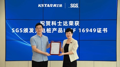 SGS为科士达颁发充电桩产品IATF 16949认证证书