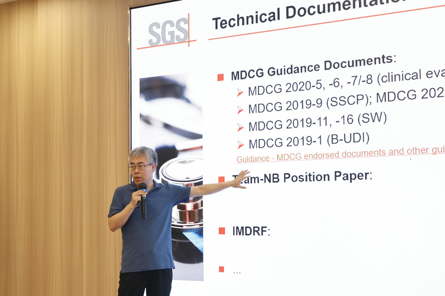与NB共话医疗器械出海，SGS全国医疗器械论坛成功举办