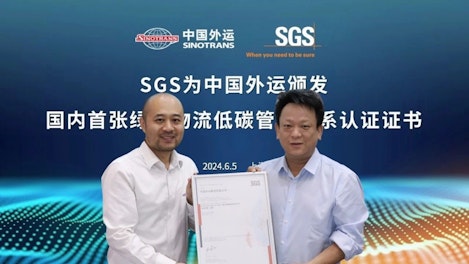 SGS为中国外运颁发国内首张绿色低碳物流管理体系认证证书