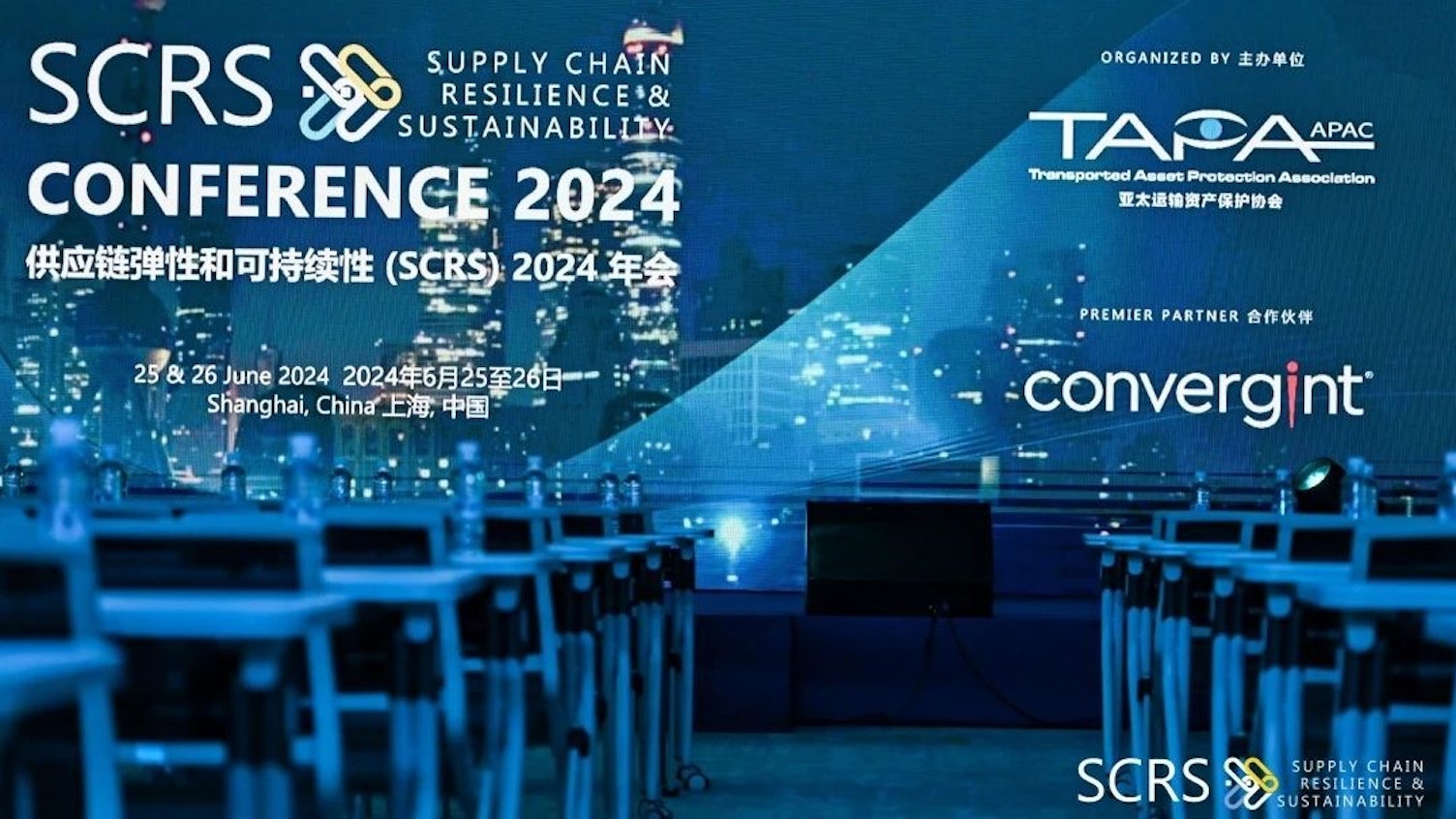 SGS荣获TAPA APAC独立审计机构 (IAB) 卓越奖