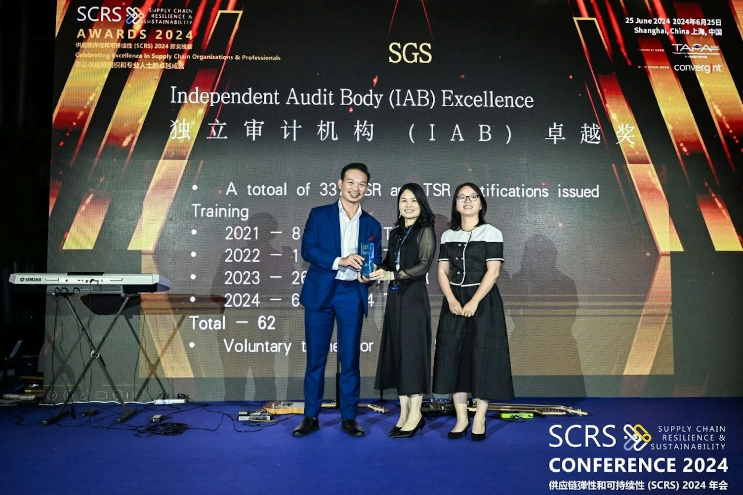 SGS荣获TAPA APAC独立审计机构 (IAB) 卓越奖