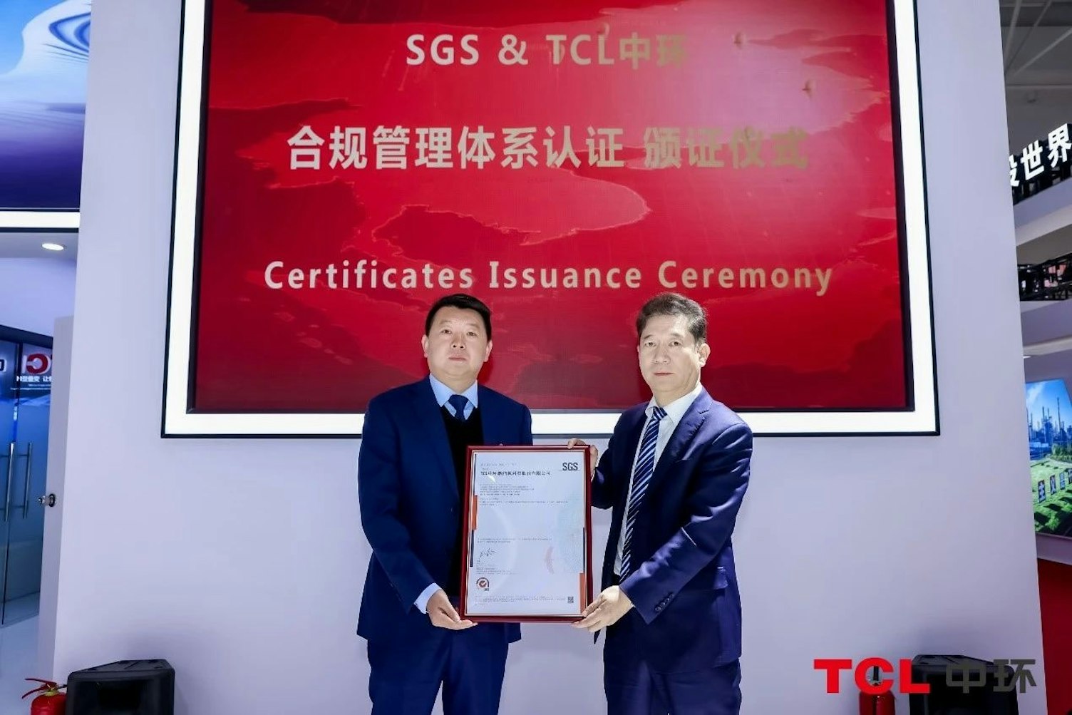 SGS为TCL中环颁发合规管理体系认证证书