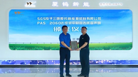 SGS为厦钨新能颁发PAS 2060达成碳中和宣告核查声明