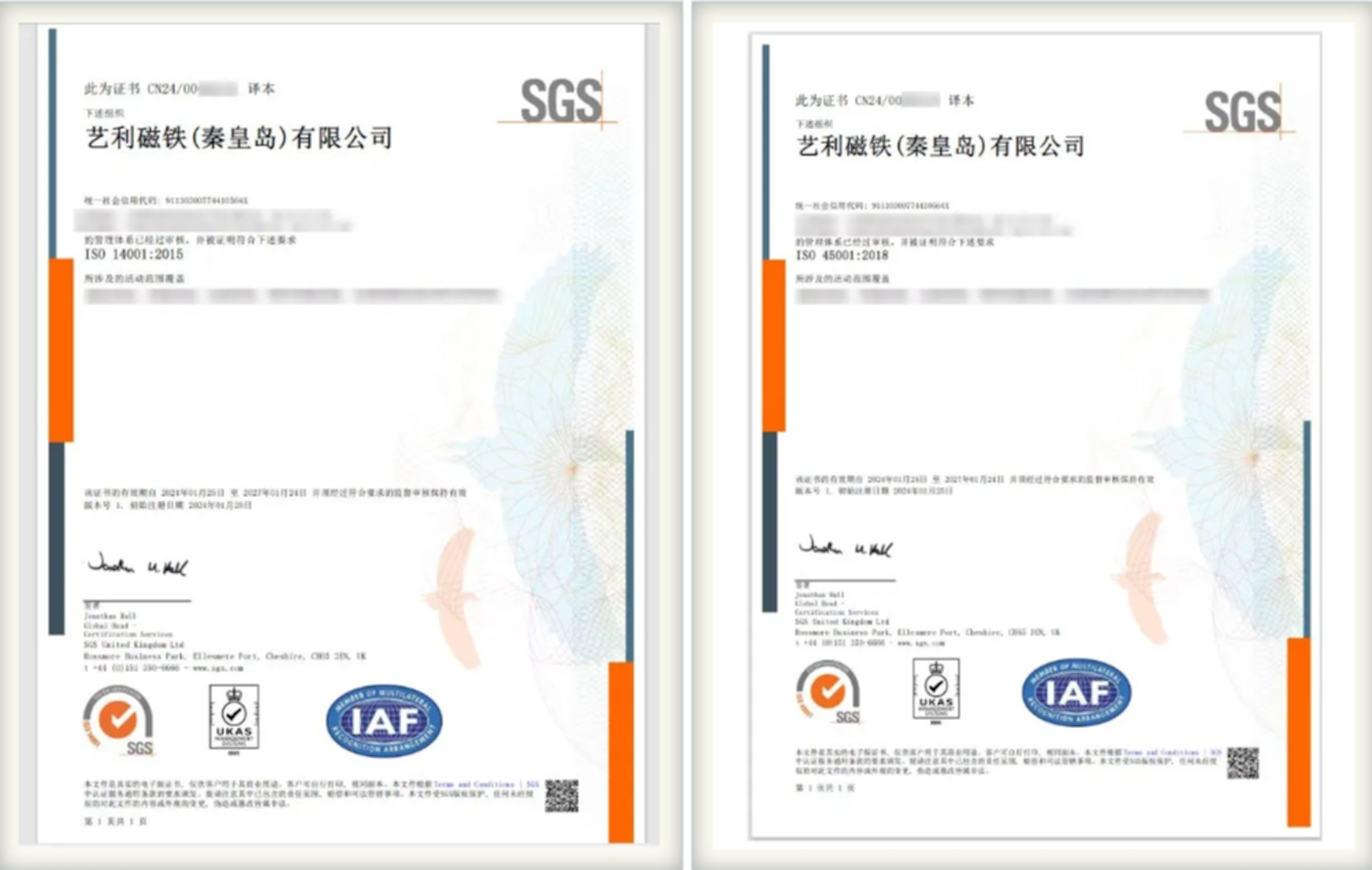 艺利磁铁荣获SGS颁发的ISO 14001和ISO 45001认证证书