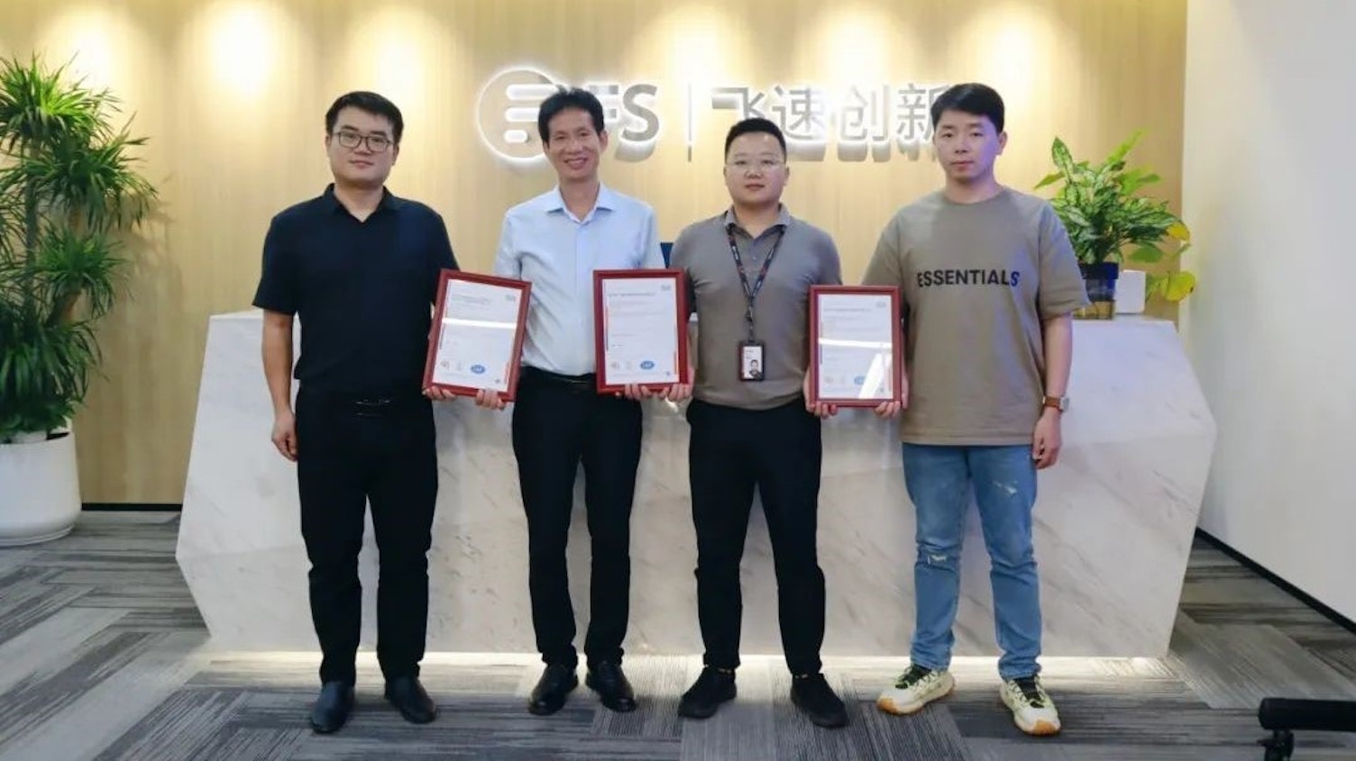 SGS为飞速创新颁发ISO三体系证书